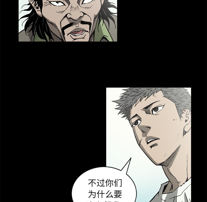 [韩国漫画] 逐步靠近 爱情,巨乳大奶#[75P]-58