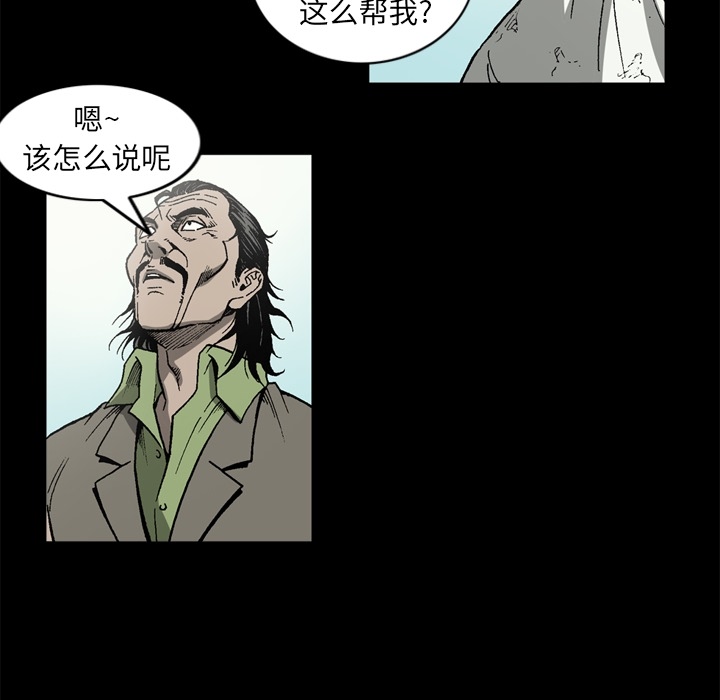 [韩国漫画] 逐步靠近 爱情,巨乳大奶#[75P]-59