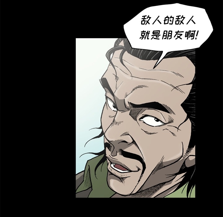 [韩国漫画] 逐步靠近 爱情,巨乳大奶#[75P]-60