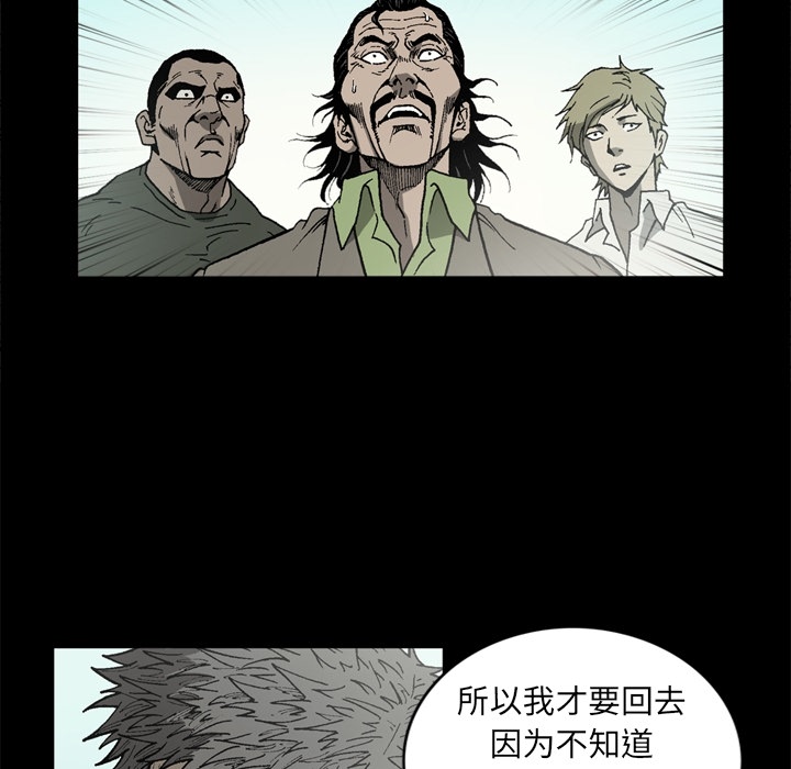 [韩国漫画] 逐步靠近 爱情,巨乳大奶#[75P]-63
