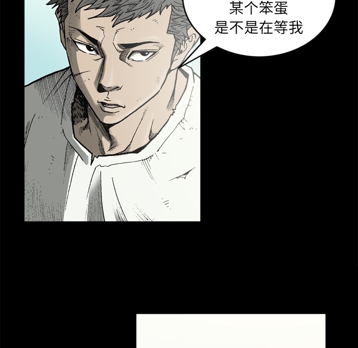 [韩国漫画] 逐步靠近 爱情,巨乳大奶#[75P]-64