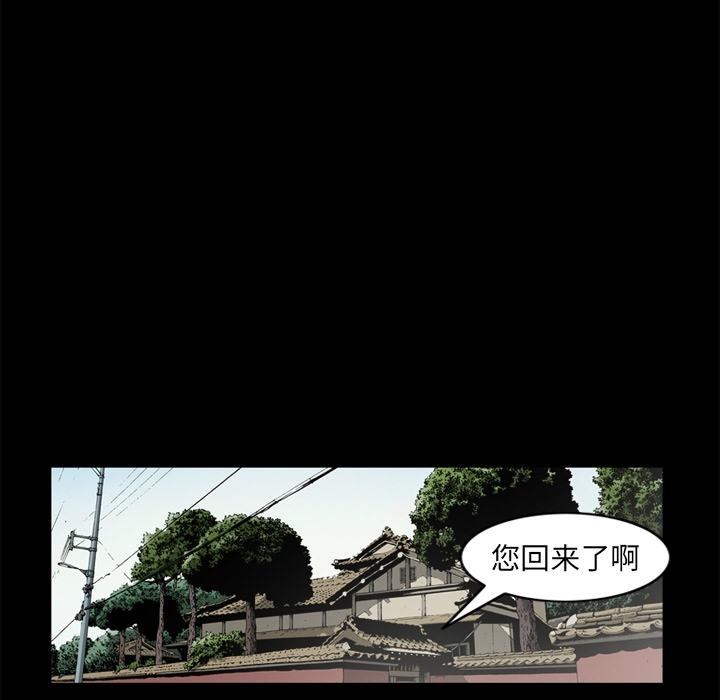 [韩国漫画] 逐步靠近 爱情,巨乳大奶#[75P]-67