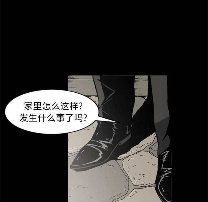 [韩国漫画] 逐步靠近 爱情,巨乳大奶#[75P]-68