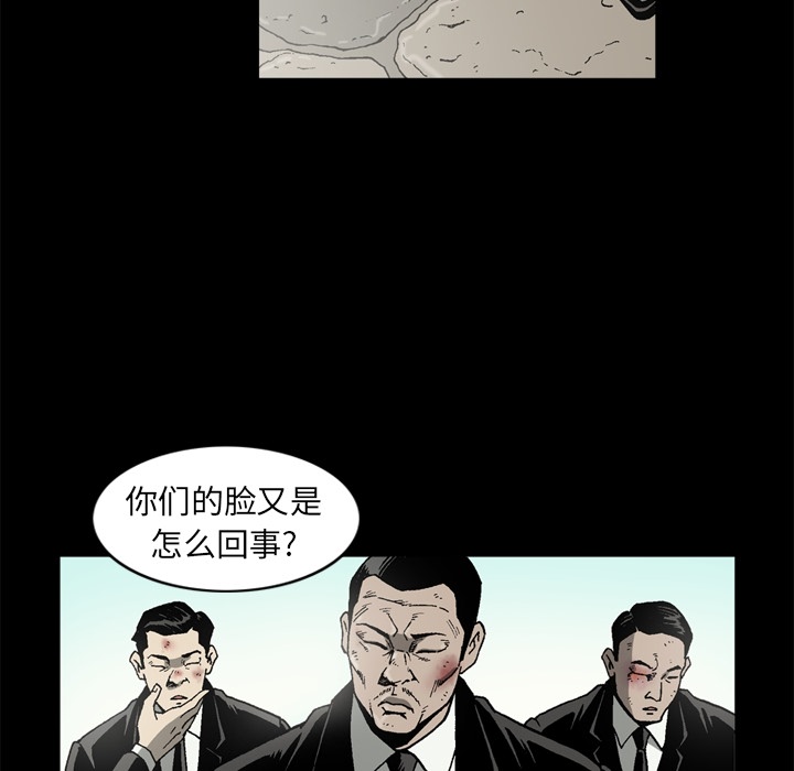 [韩国漫画] 逐步靠近 爱情,巨乳大奶#[75P]-69