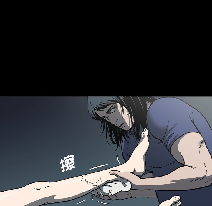 [韩国漫画] 逐步靠近 爱情,巨乳大奶#[75P]-7