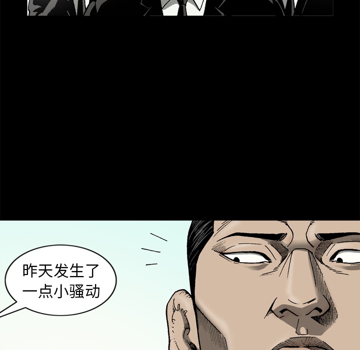 [韩国漫画] 逐步靠近 爱情,巨乳大奶#[75P]-70