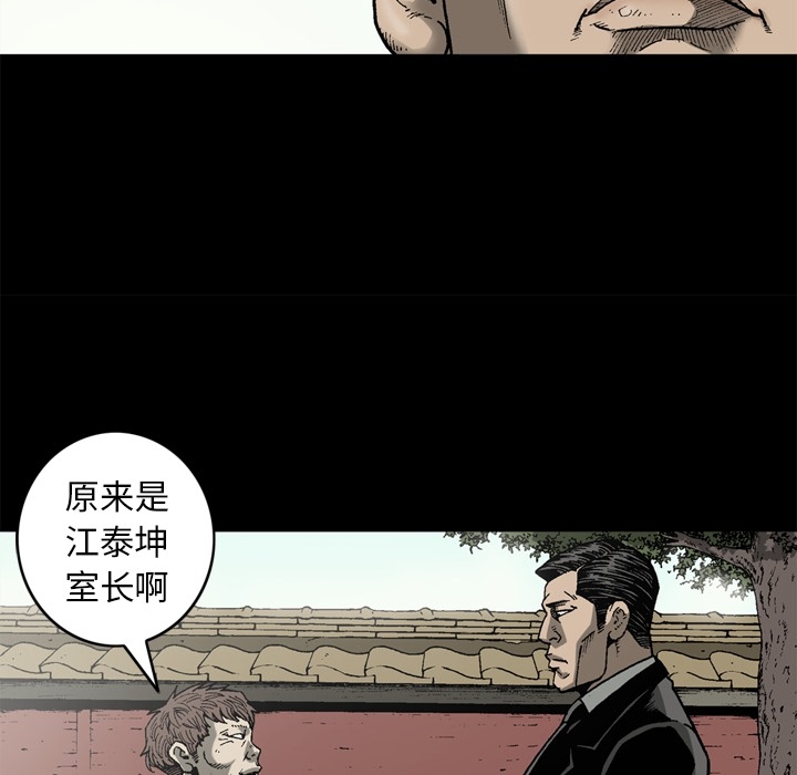 [韩国漫画] 逐步靠近 爱情,巨乳大奶#[75P]-71