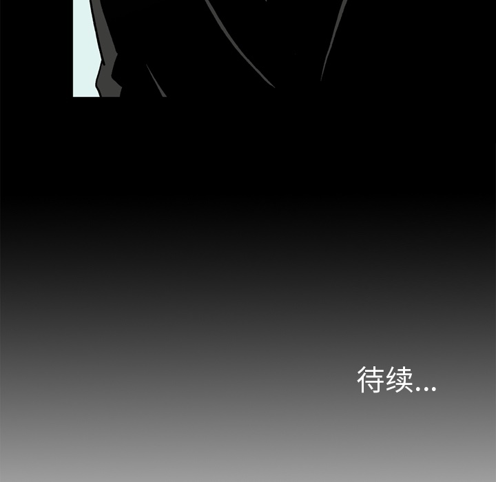 [韩国漫画] 逐步靠近 爱情,巨乳大奶#[75P]-74
