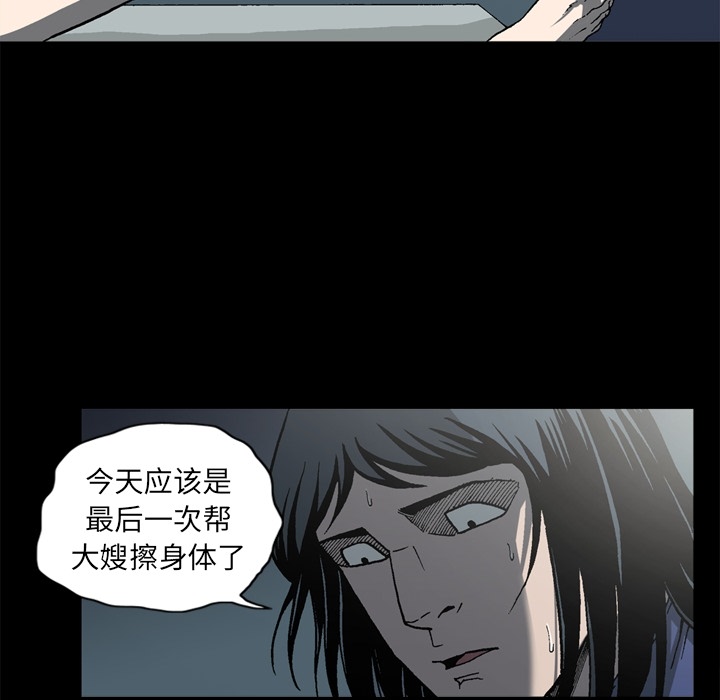 [韩国漫画] 逐步靠近 爱情,巨乳大奶#[75P]-8
