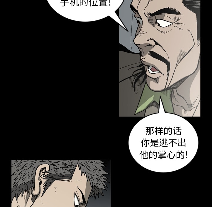 [韩国漫画] 逐步靠近 爱情,巨乳大奶#[71P]-11