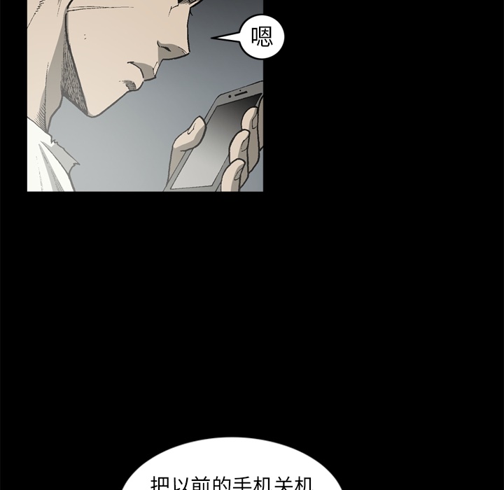 [韩国漫画] 逐步靠近 爱情,巨乳大奶#[71P]-12