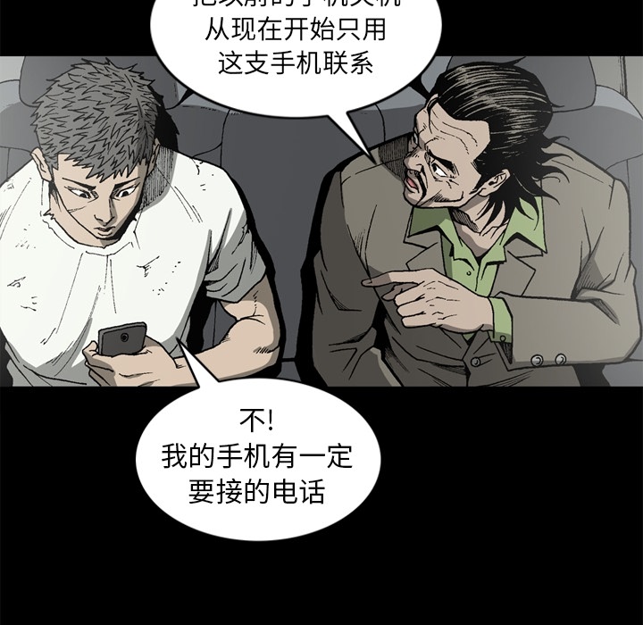 [韩国漫画] 逐步靠近 爱情,巨乳大奶#[71P]-13