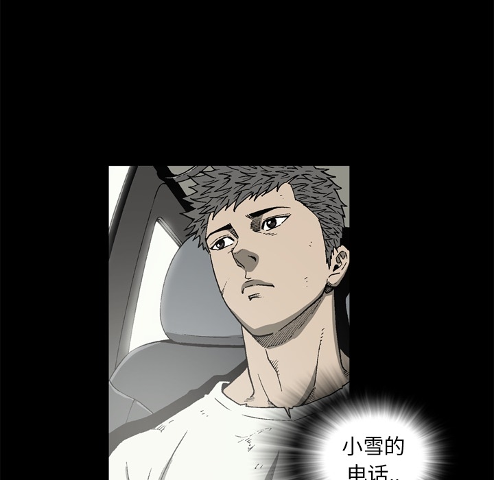 [韩国漫画] 逐步靠近 爱情,巨乳大奶#[71P]-14