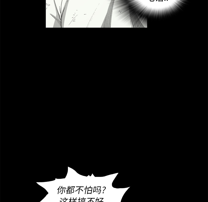 [韩国漫画] 逐步靠近 爱情,巨乳大奶#[71P]-15