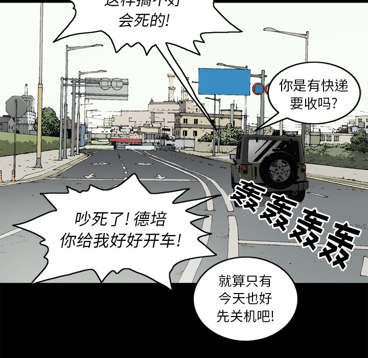 [韩国漫画] 逐步靠近 爱情,巨乳大奶#[71P]-16