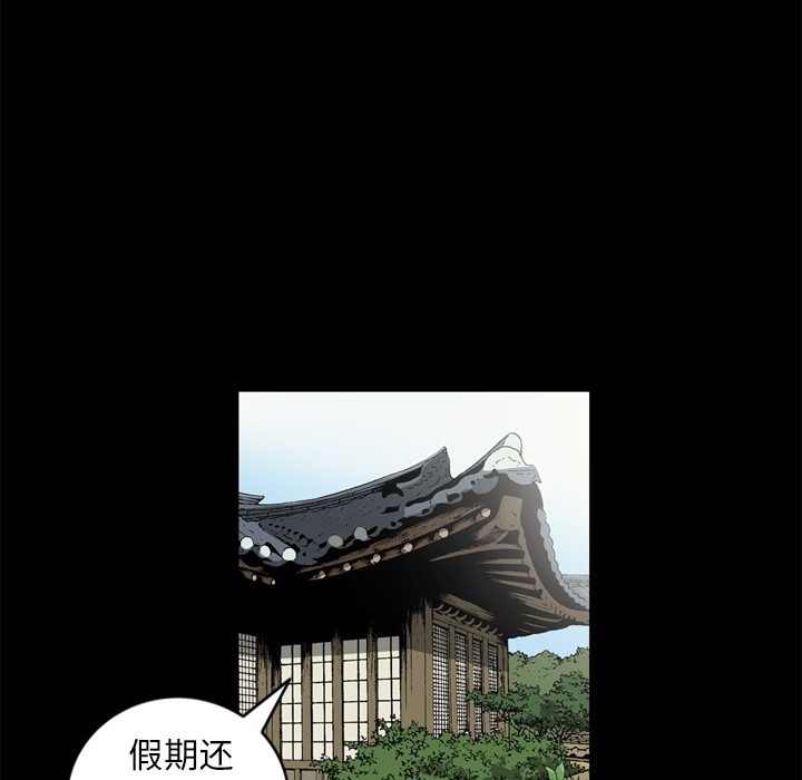 [韩国漫画] 逐步靠近 爱情,巨乳大奶#[71P]-18