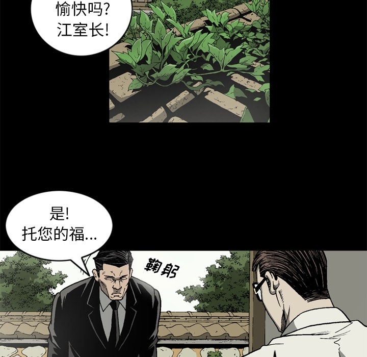 [韩国漫画] 逐步靠近 爱情,巨乳大奶#[71P]-19