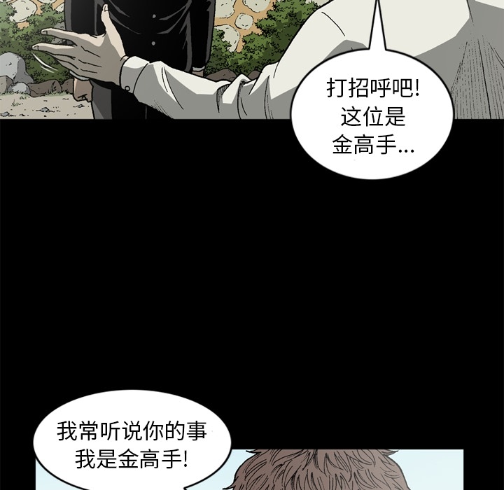 [韩国漫画] 逐步靠近 爱情,巨乳大奶#[71P]-20