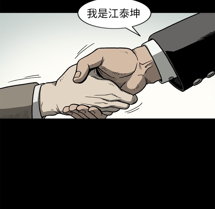 [韩国漫画] 逐步靠近 爱情,巨乳大奶#[71P]-22