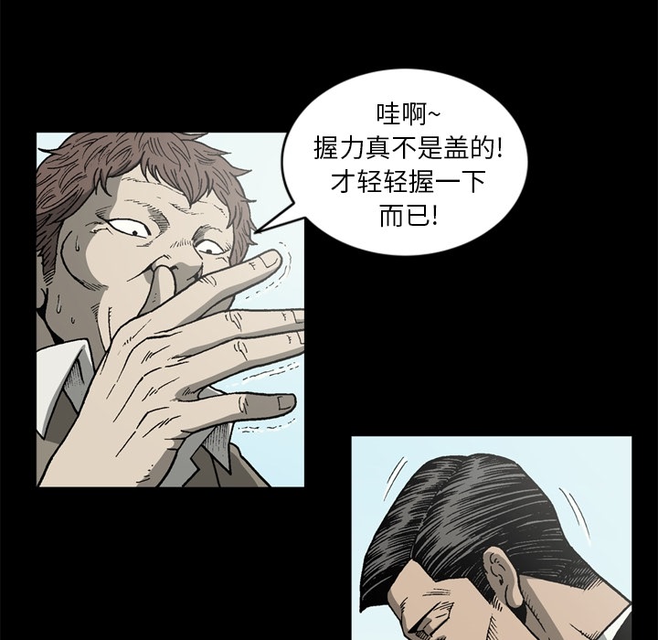 [韩国漫画] 逐步靠近 爱情,巨乳大奶#[71P]-23