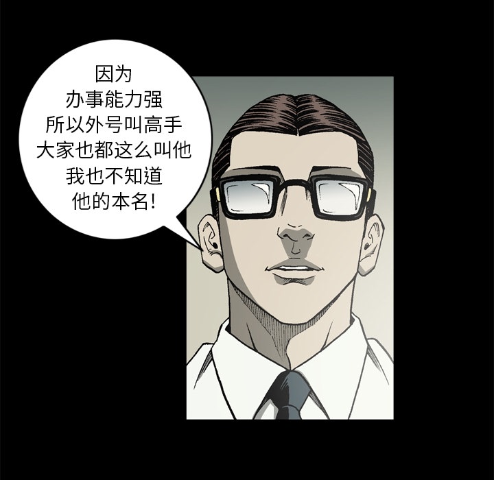 [韩国漫画] 逐步靠近 爱情,巨乳大奶#[71P]-26