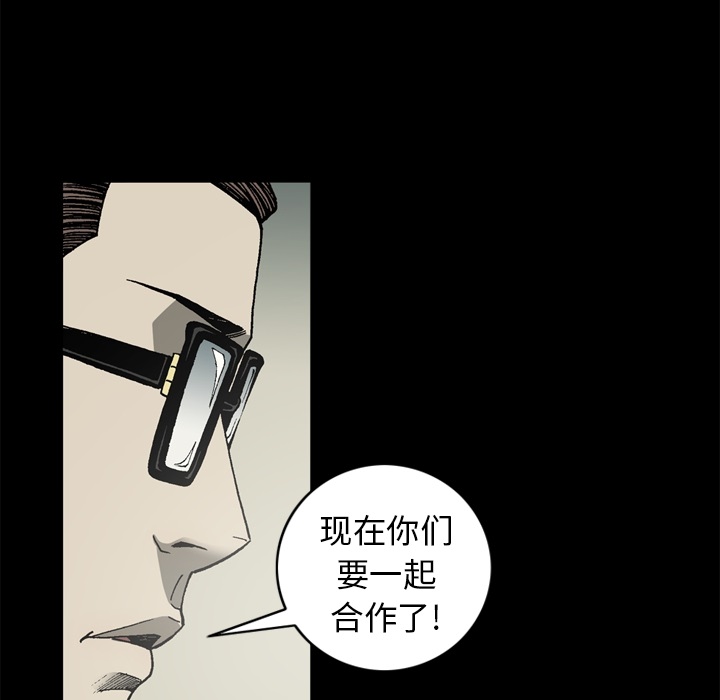 [韩国漫画] 逐步靠近 爱情,巨乳大奶#[71P]-27
