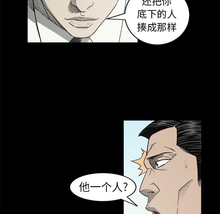 [韩国漫画] 逐步靠近 爱情,巨乳大奶#[71P]-30
