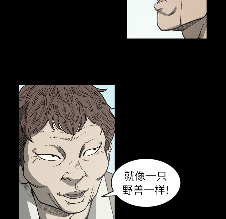 [韩国漫画] 逐步靠近 爱情,巨乳大奶#[71P]-31