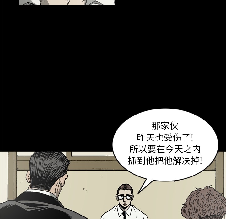 [韩国漫画] 逐步靠近 爱情,巨乳大奶#[71P]-32