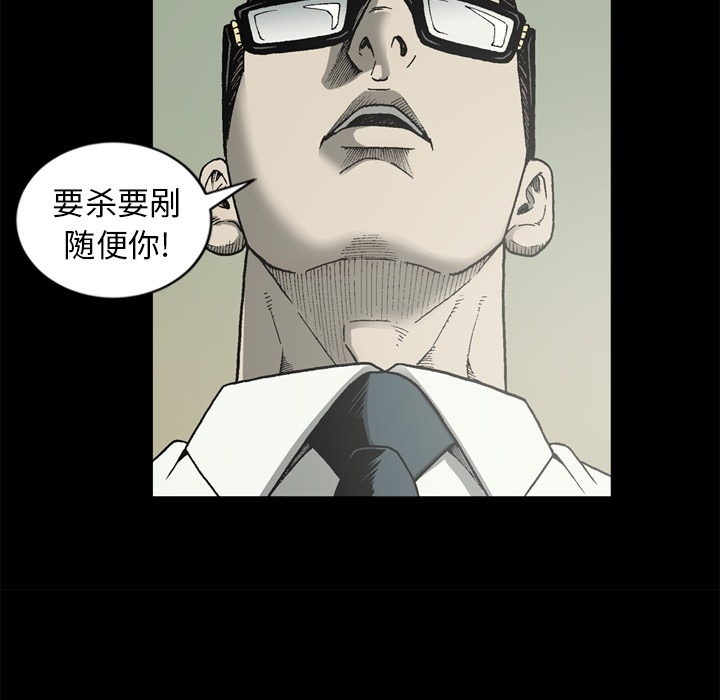 [韩国漫画] 逐步靠近 爱情,巨乳大奶#[71P]-34