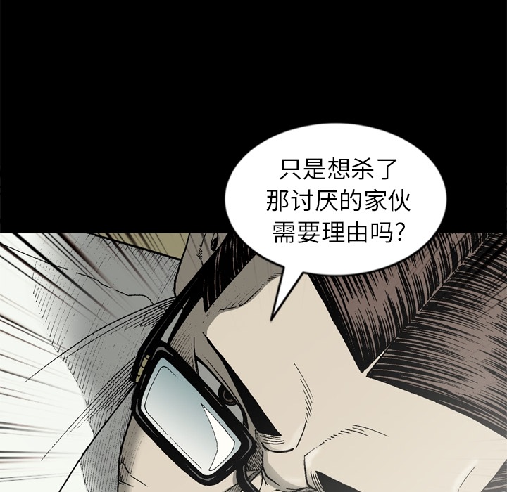 [韩国漫画] 逐步靠近 爱情,巨乳大奶#[71P]-36
