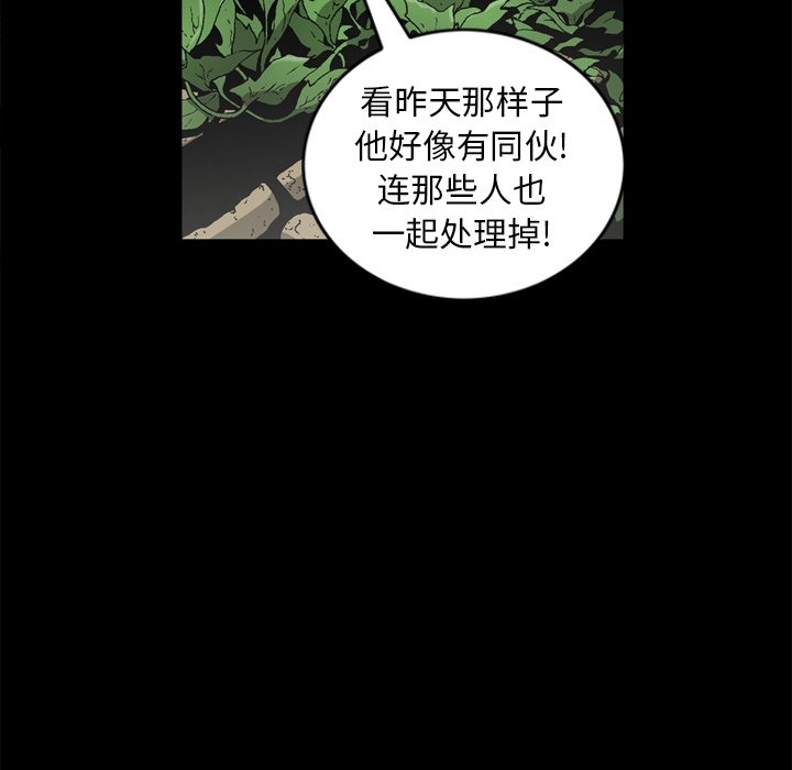 [韩国漫画] 逐步靠近 爱情,巨乳大奶#[71P]-39