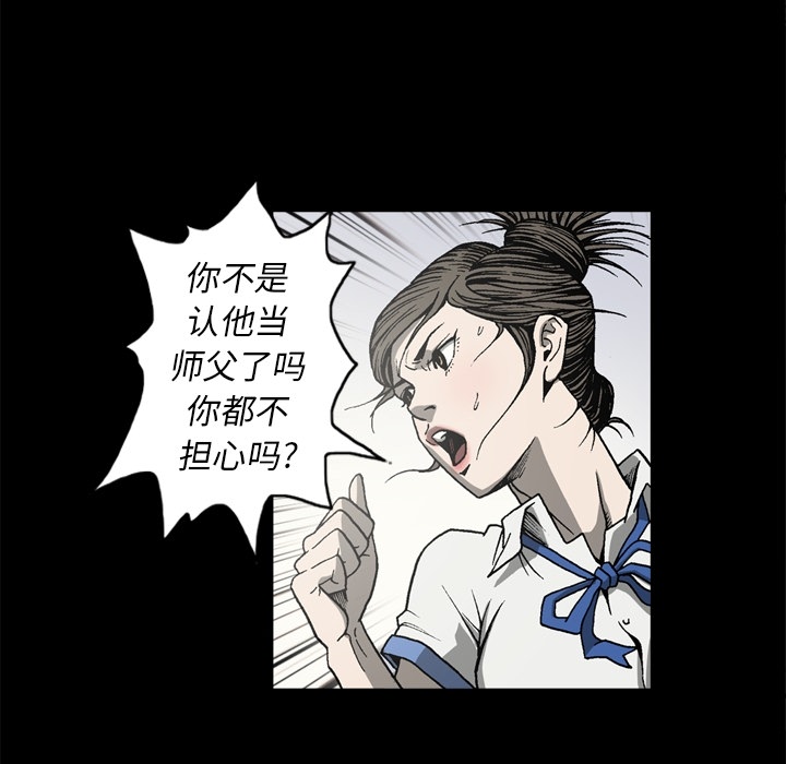 [韩国漫画] 逐步靠近 爱情,巨乳大奶#[71P]-45