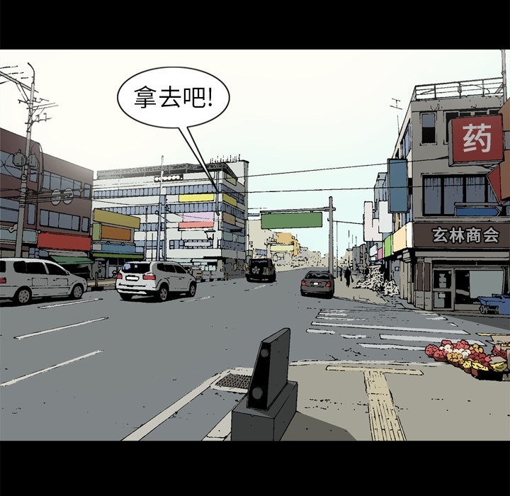 [韩国漫画] 逐步靠近 爱情,巨乳大奶#[71P]-5