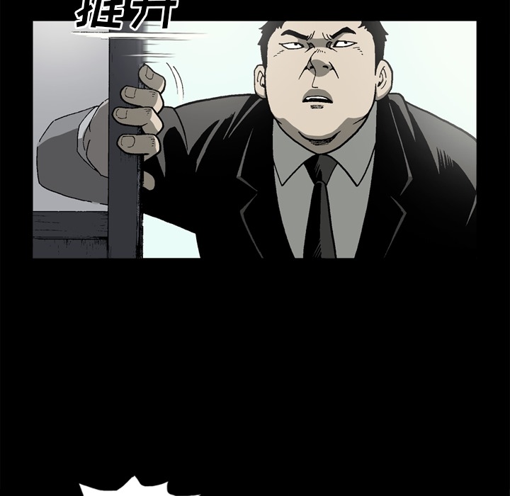 [韩国漫画] 逐步靠近 爱情,巨乳大奶#[71P]-53