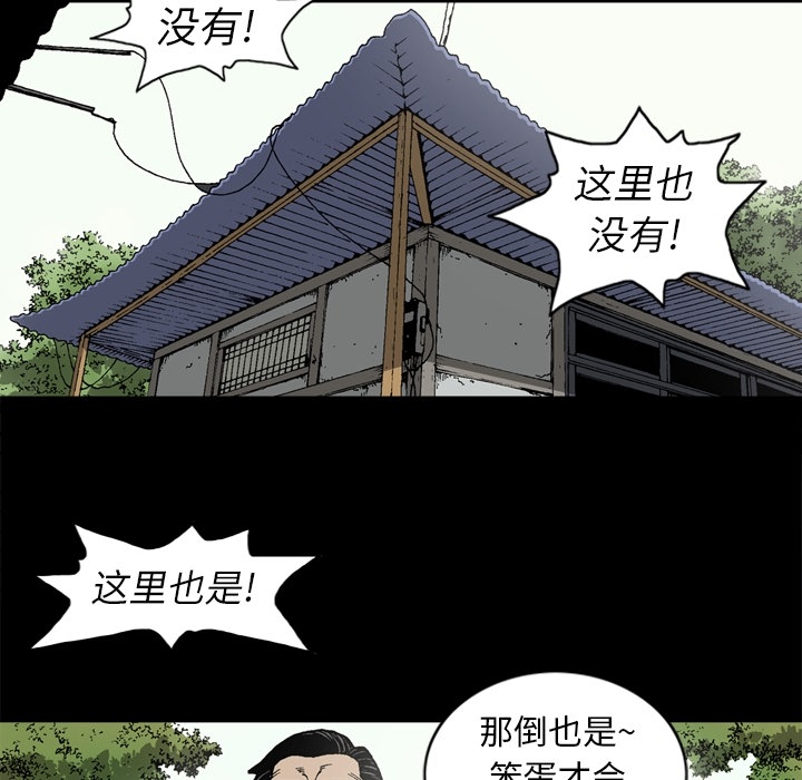 [韩国漫画] 逐步靠近 爱情,巨乳大奶#[71P]-54