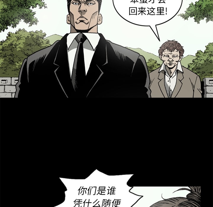 [韩国漫画] 逐步靠近 爱情,巨乳大奶#[71P]-55