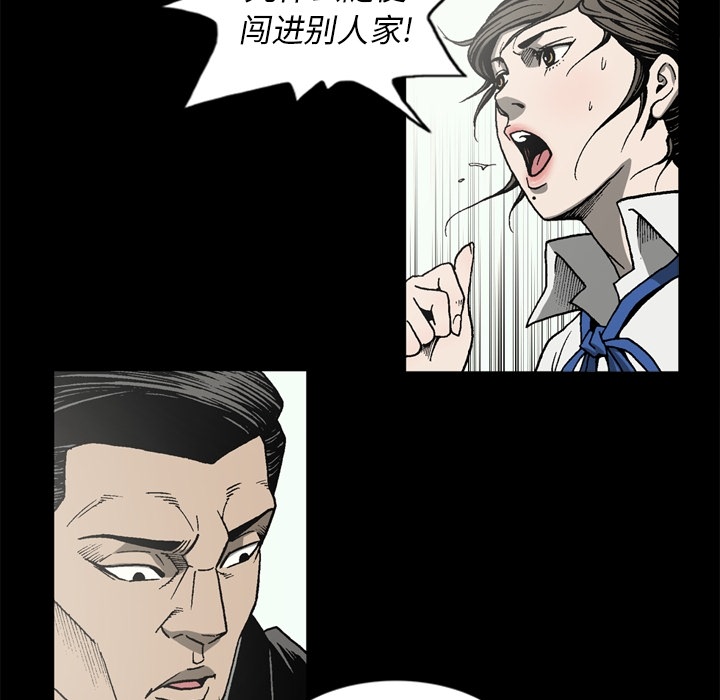 [韩国漫画] 逐步靠近 爱情,巨乳大奶#[71P]-56