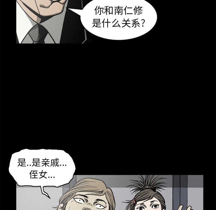 [韩国漫画] 逐步靠近 爱情,巨乳大奶#[71P]-57