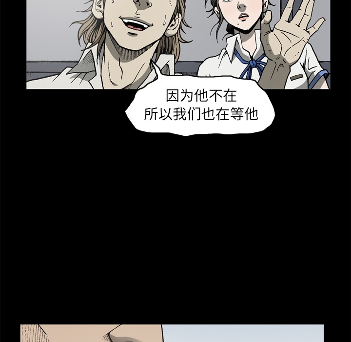 [韩国漫画] 逐步靠近 爱情,巨乳大奶#[71P]-58