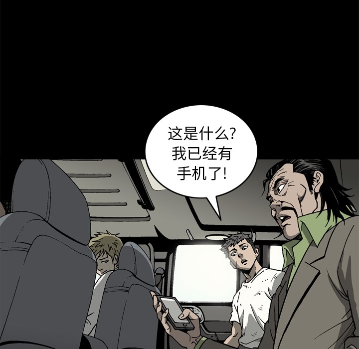 [韩国漫画] 逐步靠近 爱情,巨乳大奶#[71P]-6