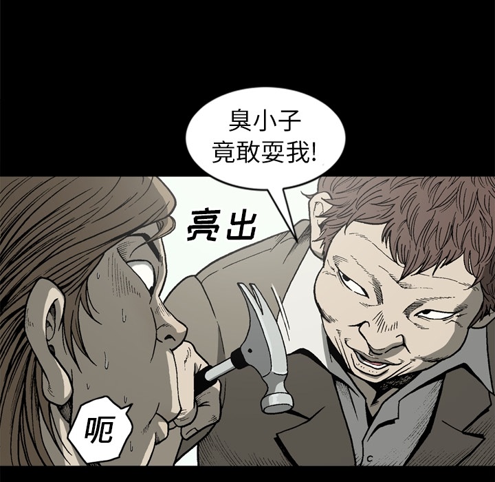 [韩国漫画] 逐步靠近 爱情,巨乳大奶#[71P]-61