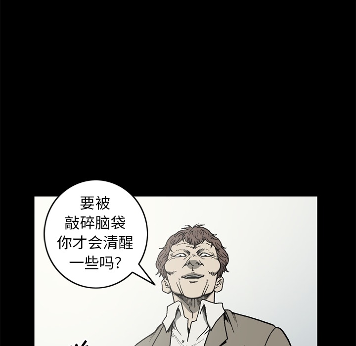 [韩国漫画] 逐步靠近 爱情,巨乳大奶#[71P]-62