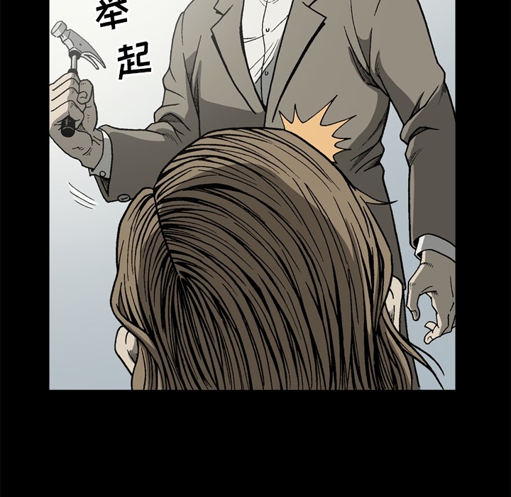 [韩国漫画] 逐步靠近 爱情,巨乳大奶#[71P]-63