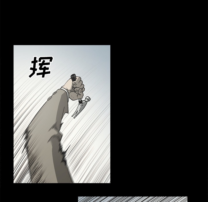 [韩国漫画] 逐步靠近 爱情,巨乳大奶#[71P]-64
