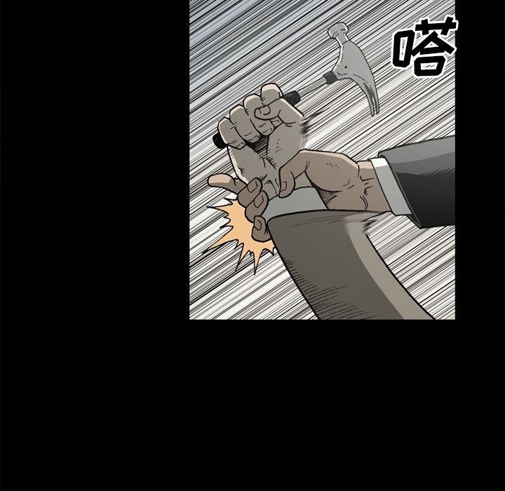 [韩国漫画] 逐步靠近 爱情,巨乳大奶#[71P]-65
