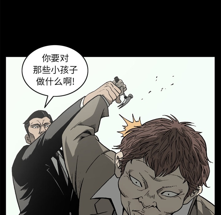 [韩国漫画] 逐步靠近 爱情,巨乳大奶#[71P]-66