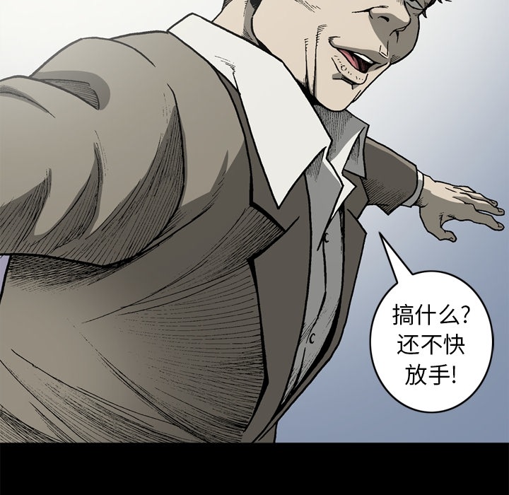 [韩国漫画] 逐步靠近 爱情,巨乳大奶#[71P]-68