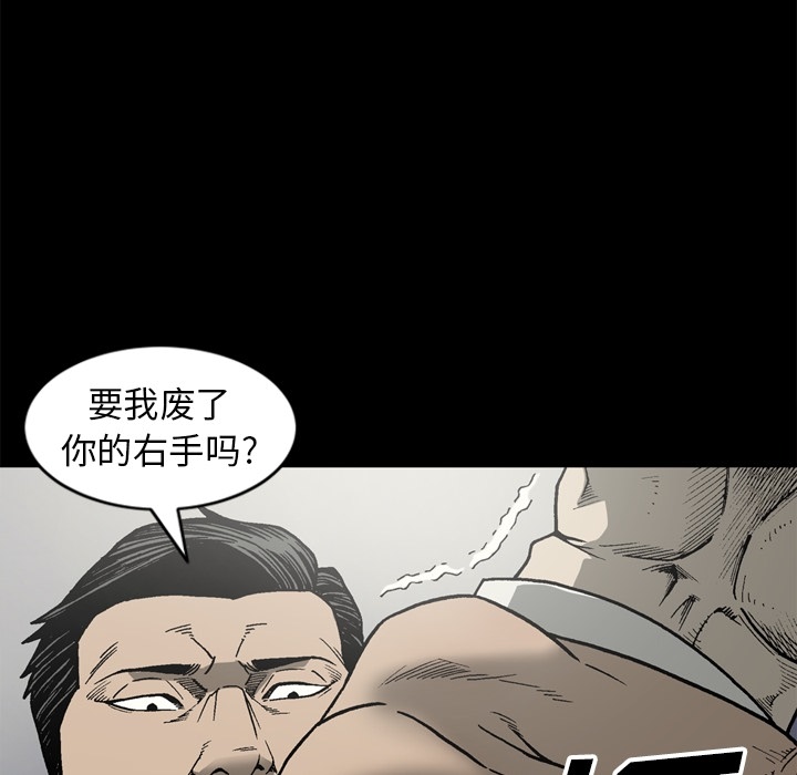 [韩国漫画] 逐步靠近 爱情,巨乳大奶#[71P]-69