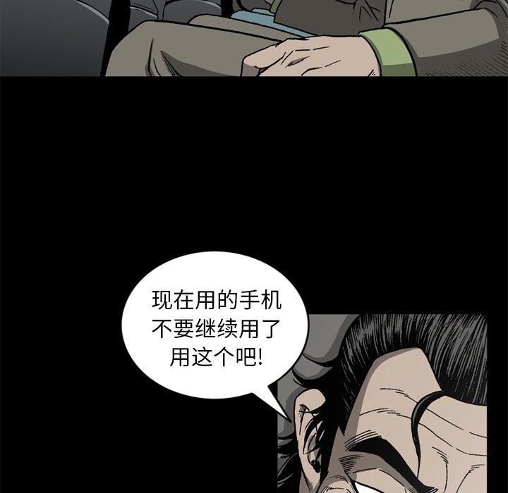[韩国漫画] 逐步靠近 爱情,巨乳大奶#[71P]-7